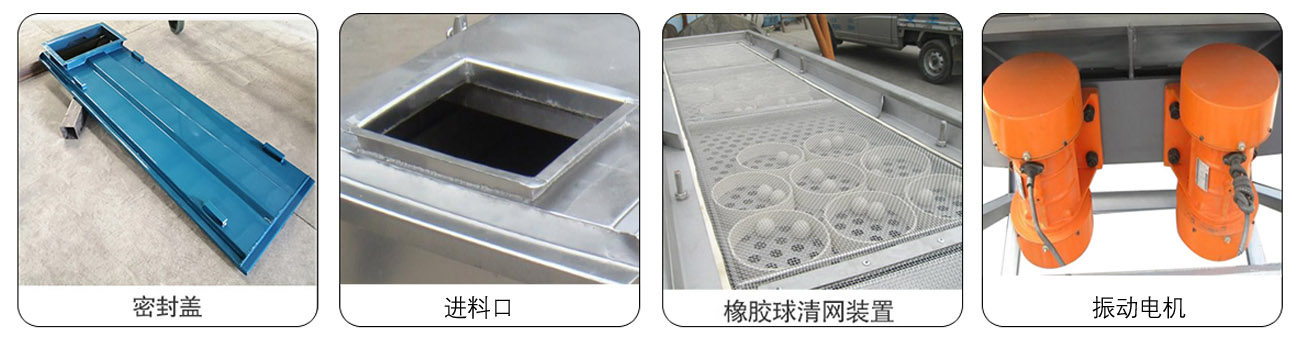 直线筛产品细节1.jpg