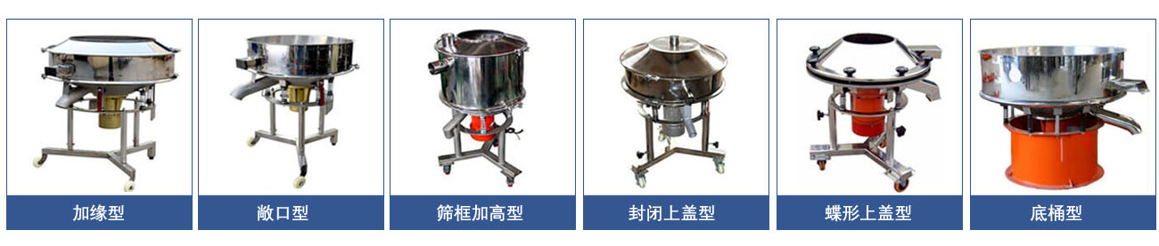 高频筛原理图.jpg