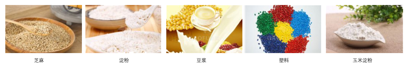 超声波直排筛应用物料.jpg