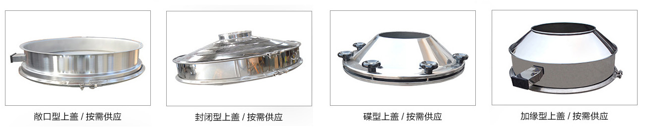 高频筛产品细节.jpg
