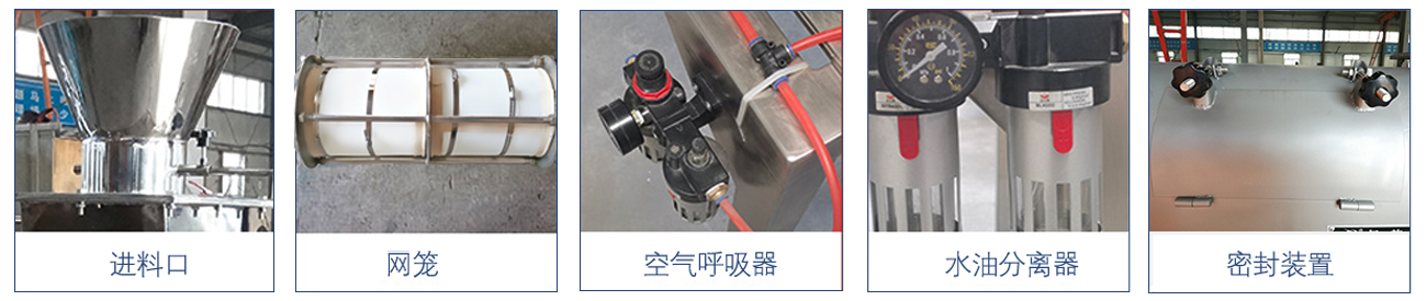 气流筛细节.jpg