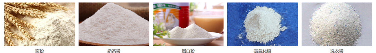 直排筛应用物料1.jpg
