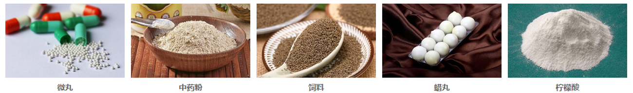 超声波摇摆筛应用物料.png