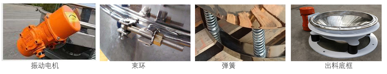 超声波直排筛产品细节.jpg