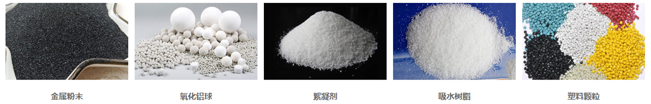 摇摆筛应用物料1.png